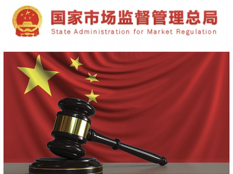 La Cina annuncia nuove regole anti-monopolio thumbnail